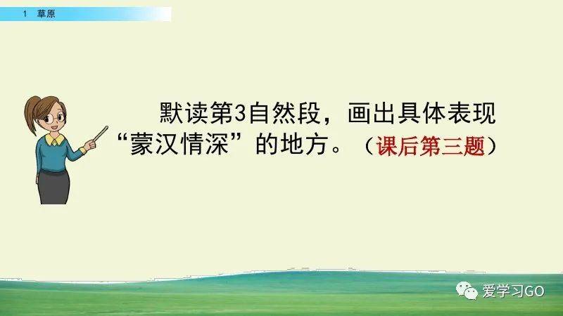 小学语文微课下载，探索之路与启示