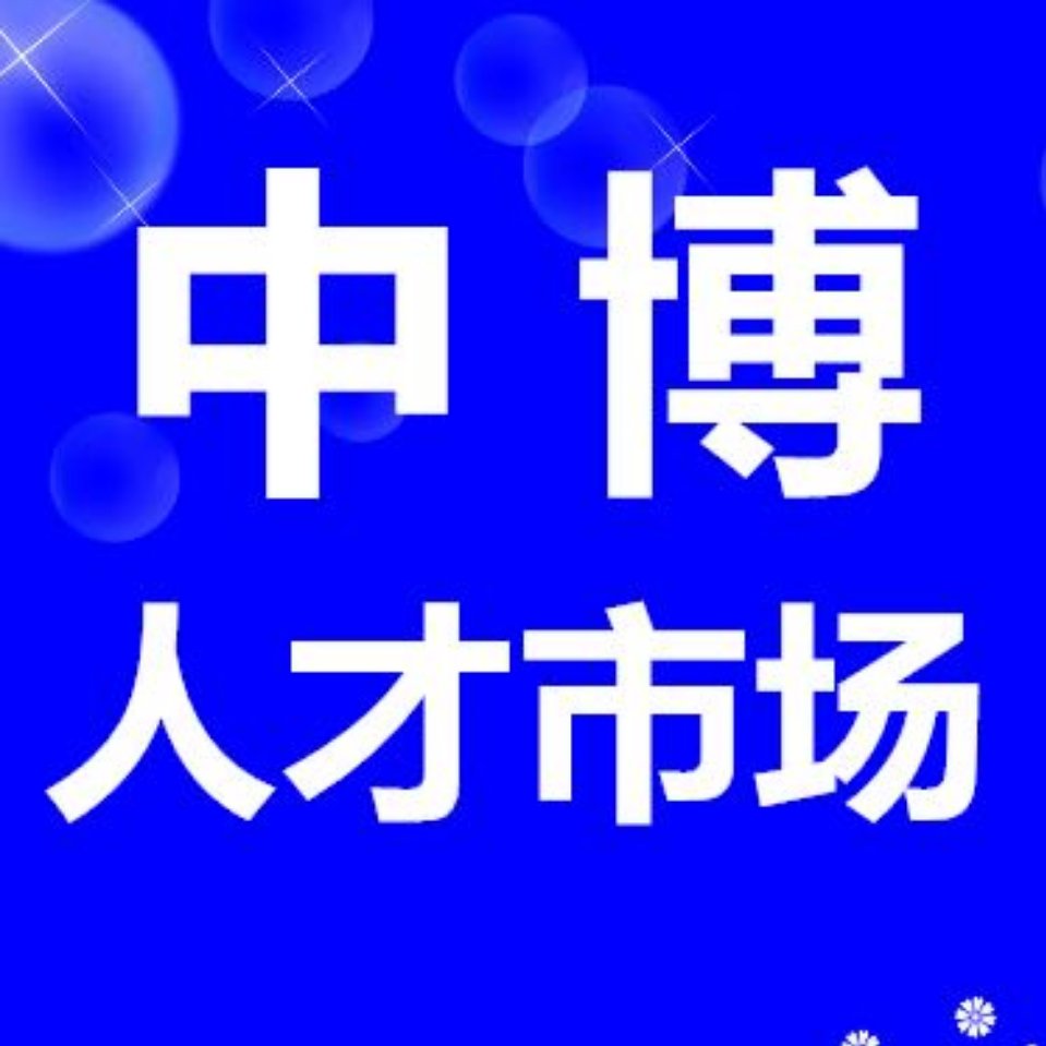 三门人才市场最新招聘信息全面解析