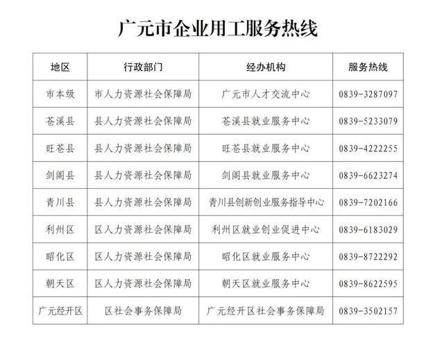 2024年12月14日 第21页