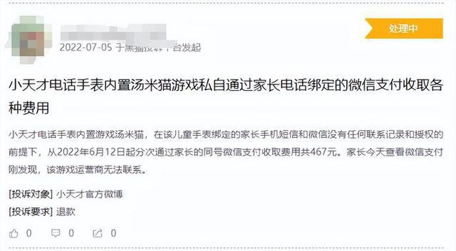 涉黄问题的警示与反思，成人动画下载的隐患与探讨