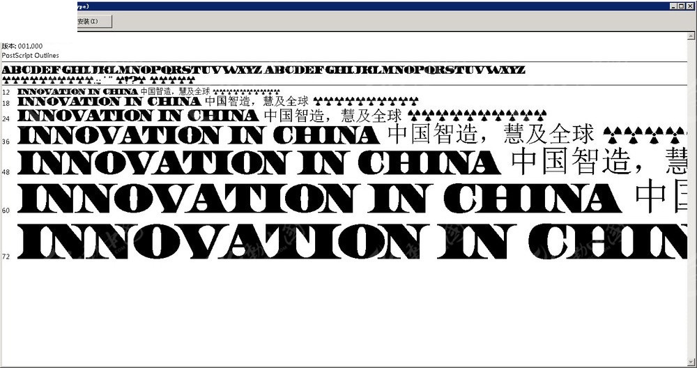 办公常用字体下载，提升工作效率之必备资源