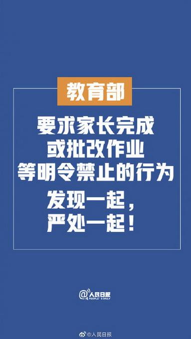 一起作业学生端最新版，智能学习的新伙伴助力学习革命