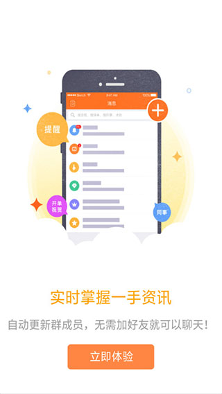 平安口袋e行销APP，移动营销新时代的首选，下载最新版本体验便捷营销工具！