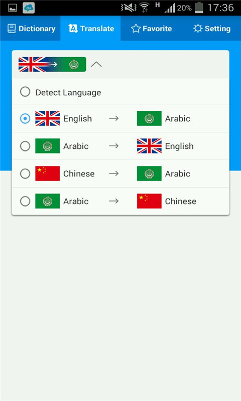 阿拉伯语资源数字化之旅，阿语下载探索之旅