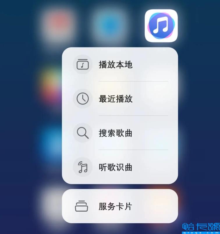 音乐鉴赏新时代，在线手机听歌识曲功能使用指南