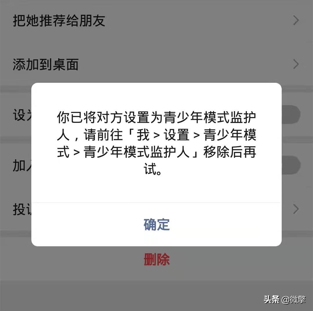 微信最新版，功能与体验全面升级，打造极致用户体验