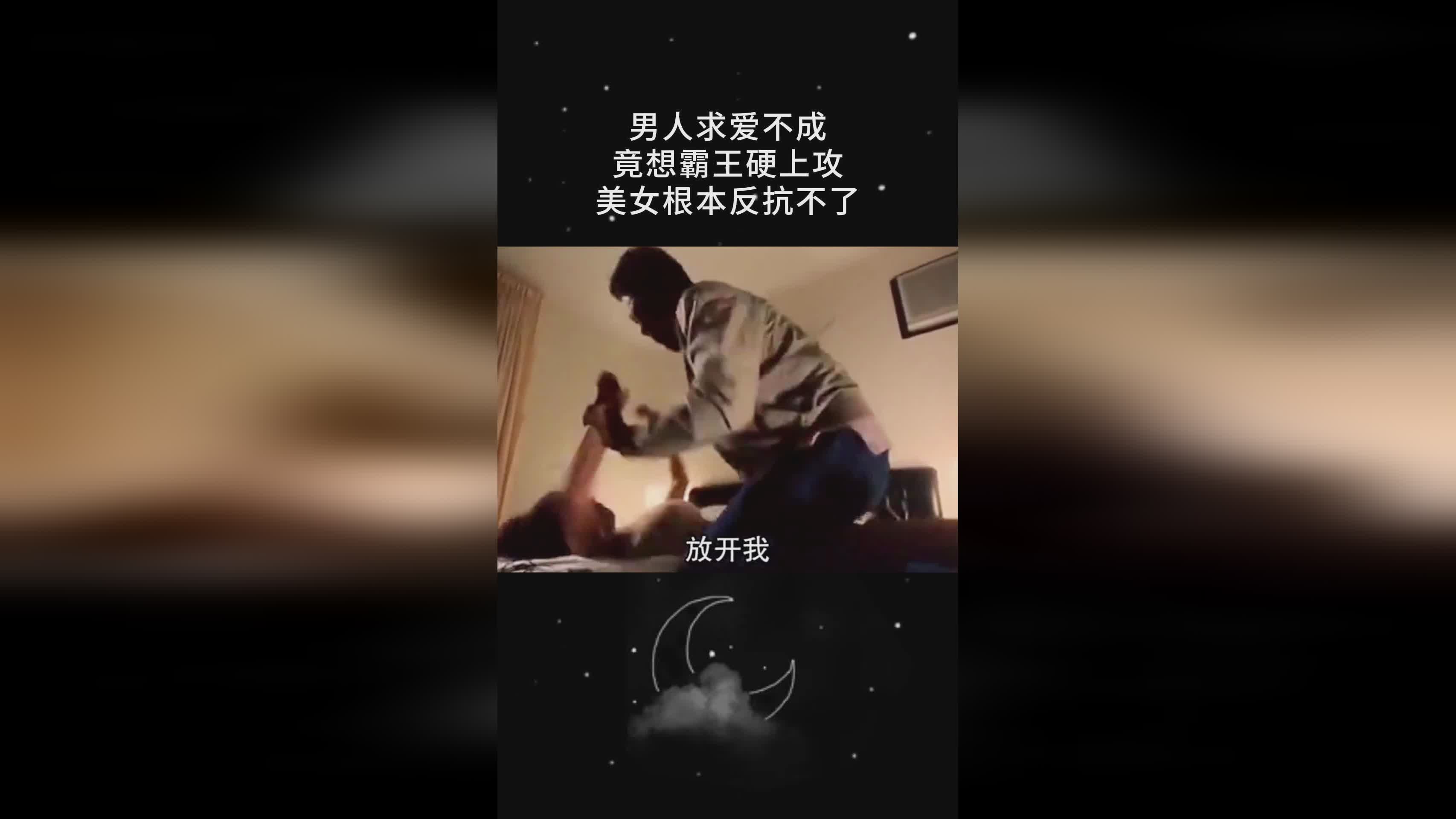 霸王硬上攻，深度解析与在线阅读体验分享