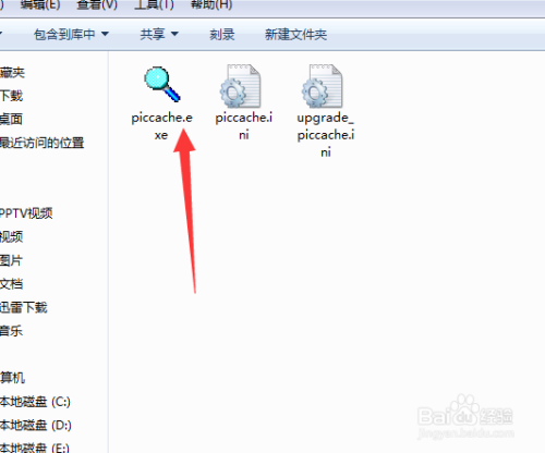 缓存下载技术详解与操作指南