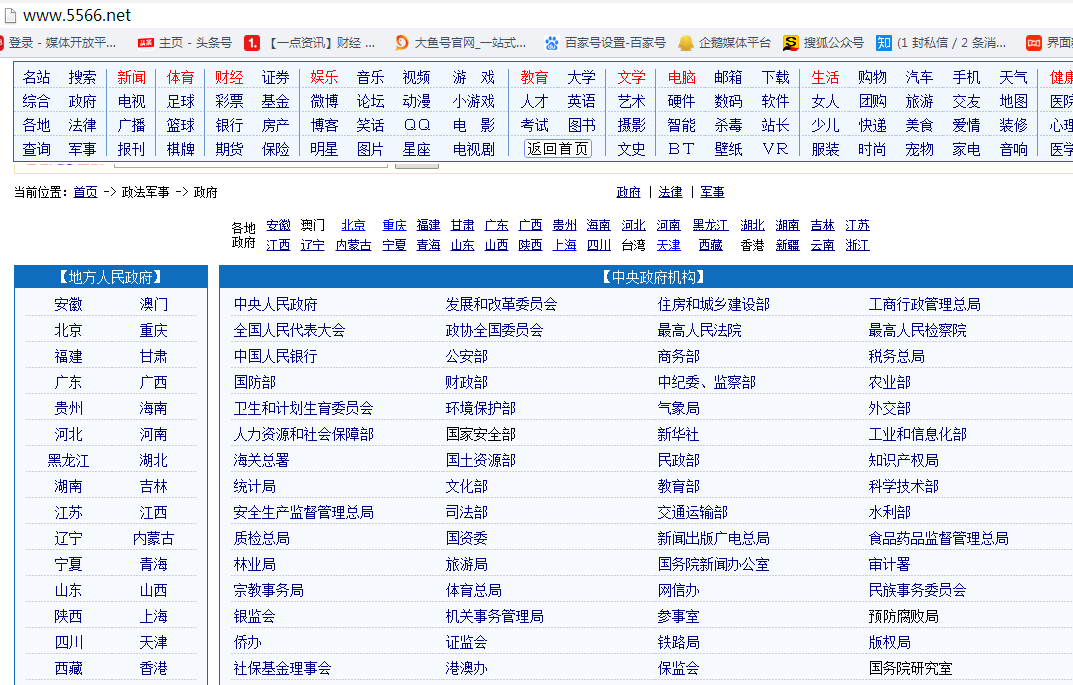 探索中文字幕5566最新网站，一站式娱乐新天地