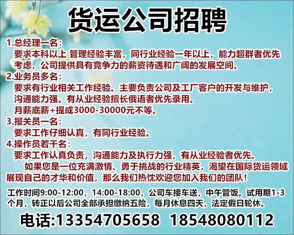 钦州港最新招聘动态及其区域影响分析