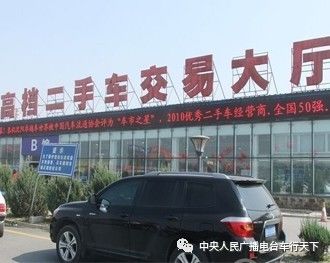 奎屯二手车最新信息概览，一站式了解市场动态