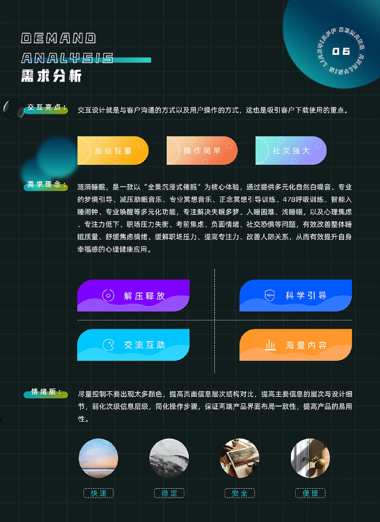 涟漪app，数字世界的全新探索体验下载