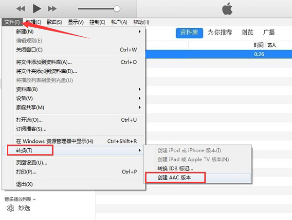 iTunes 32下载指南及全面体验分享