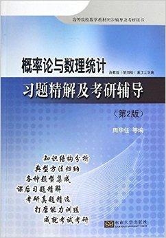 大学数学教材下载及学习资源获取与学习方法探讨