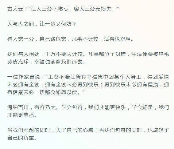 情感深度对话，灼痛与言冲的碰撞