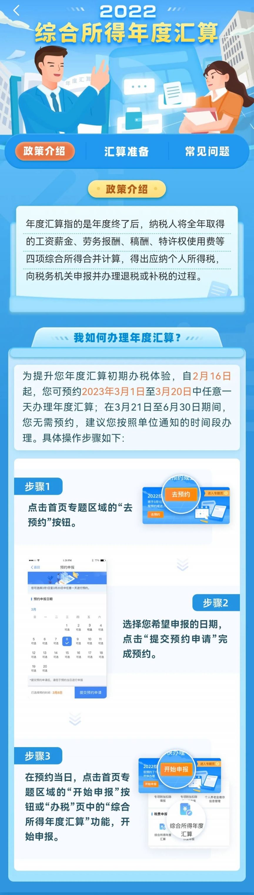 警惕网络陷阱，远离非法内容，拒绝期期色原网站及其他风险网站