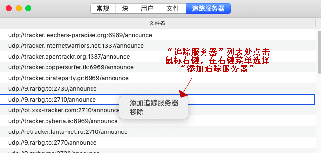 苹果设备BT下载指南，简单易懂的操作步骤