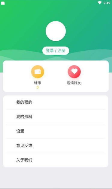 即嗨体育下载，全新一站式体育娱乐体验平台