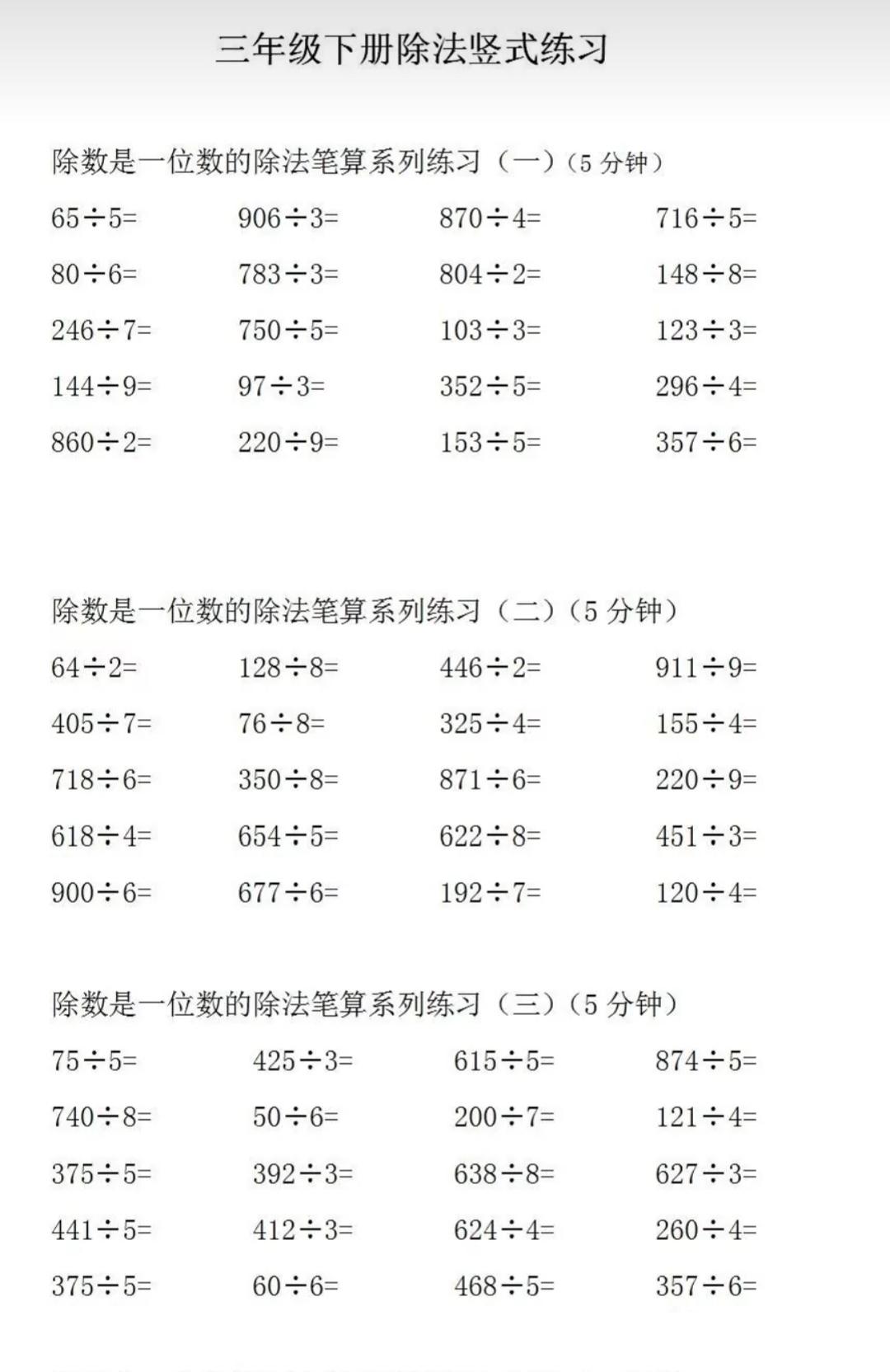 竖式计算下载，数学学习的关键工具