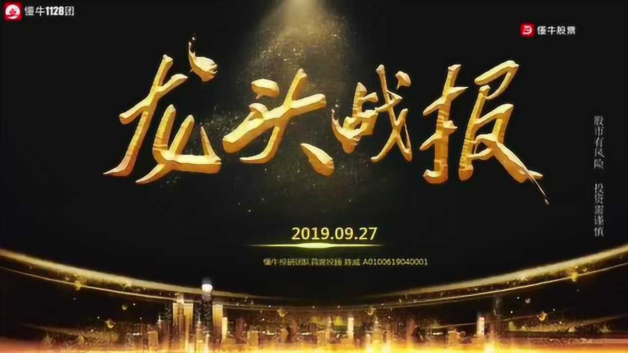 赢在龙头下载，领先之道与数字化时代机遇的探索