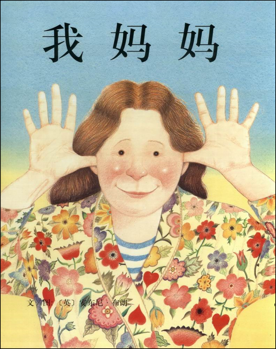 妈咪下载，数字时代的母婴亲子生活探索