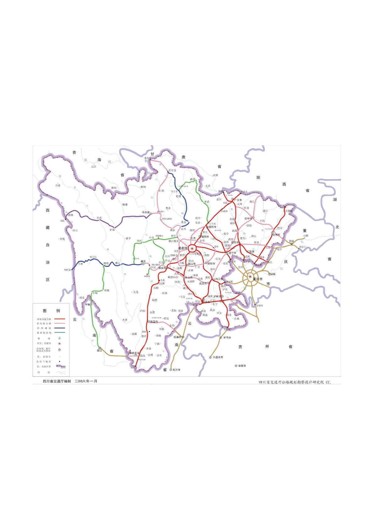 四川现代化交通网络新规划，高速路网助力经济社会发展