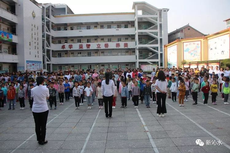 沁水县小学最新动态报道