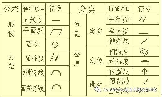 2025年1月2日 第14页