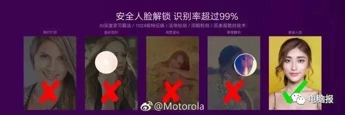 Moto最新款手机，科技与时尚的完美融合