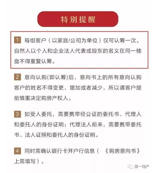 沈阳买房落户最新政策全面解读