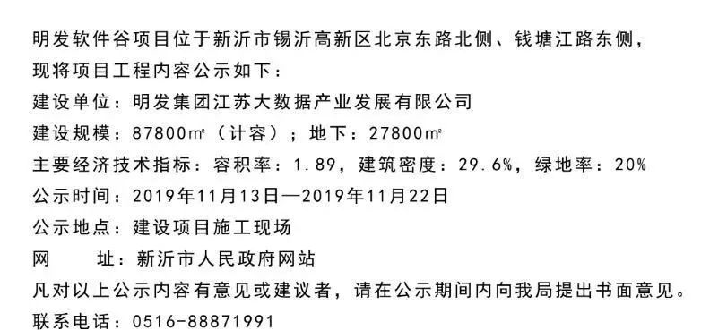 新沂市计生委推动健康生育与家庭发展探索项目启动