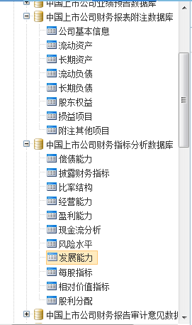 最新中小学会计报表揭示财务状况及未来展望展望报告