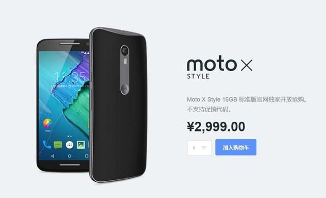 Moto X最新版本，设计与科技的极致融合