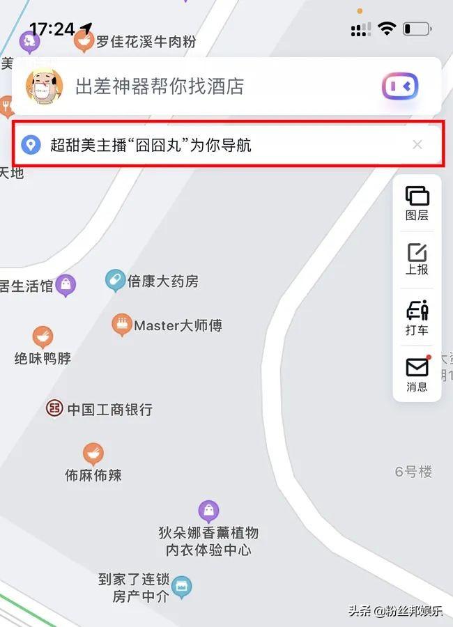 最新百度地图下载，探索世界的便捷导航工具